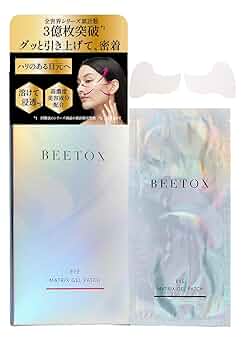 Amazon | ［BEETOX・ビートックス］ マトリックスゲルパッチ